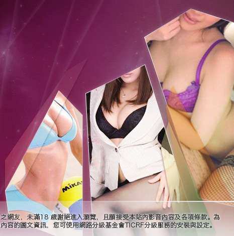 做愛姿勢大胸部美女圖
